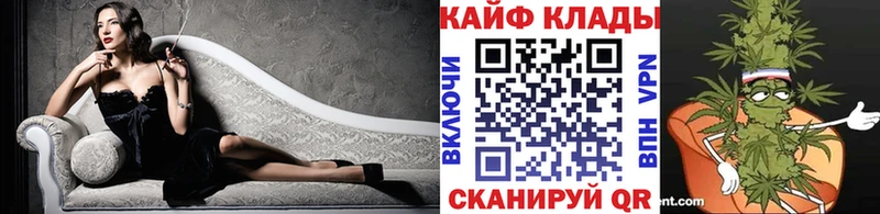 Продажа наркотиков Закаменск АМФ Меф ГЕРОИН Марихуана