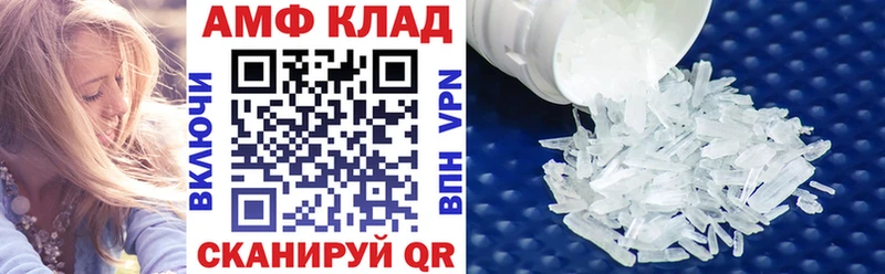 Amphetamine VHQ  Закаменск 
