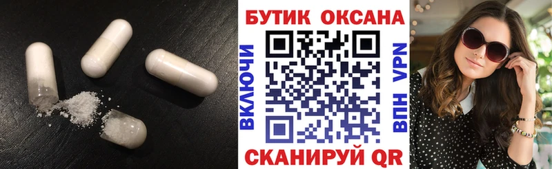 БУТИРАТ бутандиол Закаменск