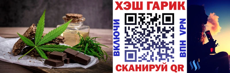 закладка  Закаменск  Еда ТГК конопля 