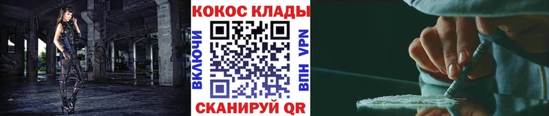 где купить наркоту  Закаменск  Cocaine Колумбийский 