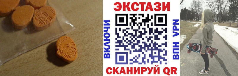 MEGA ONION  Закаменск  ЭКСТАЗИ XTC  где продают  