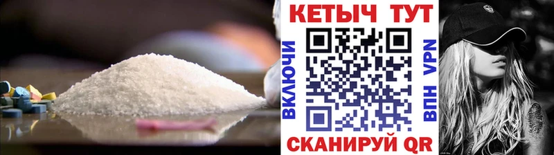 Кетамин VHQ  Закаменск 
