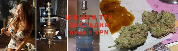 марки nbome Арсеньев