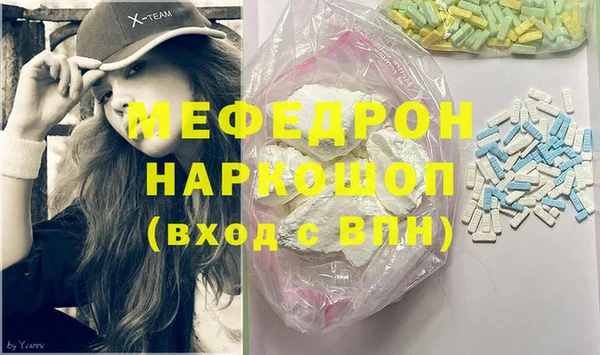 кристаллы Баксан