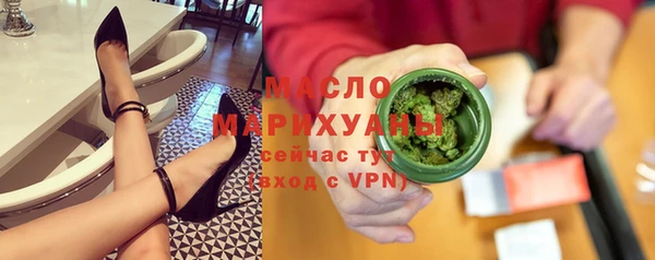 марки nbome Арсеньев
