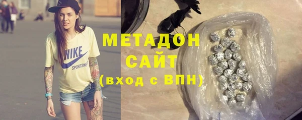 кокаин премиум Армянск