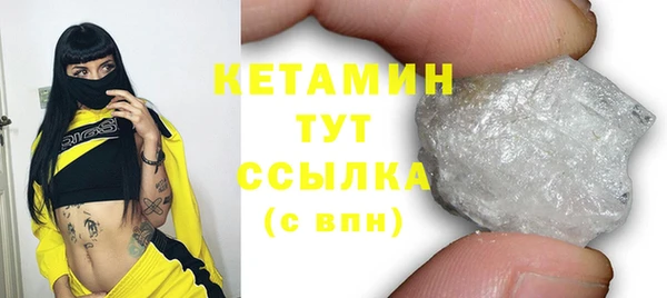 марки nbome Арсеньев