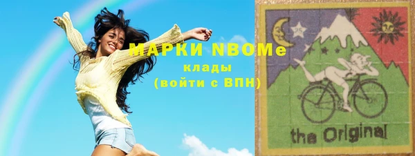 марки nbome Арсеньев