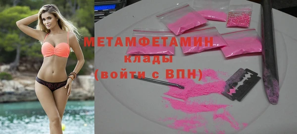 кокаин премиум Армянск