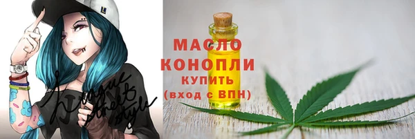 гидра Балабаново