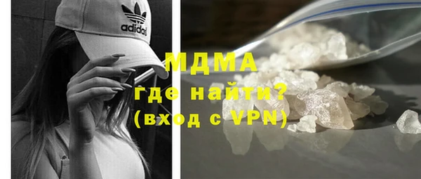 кокаин премиум Армянск
