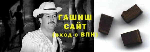 кокаин премиум Армянск