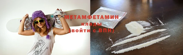 кристаллы Баксан