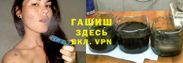 кристаллы Баксан