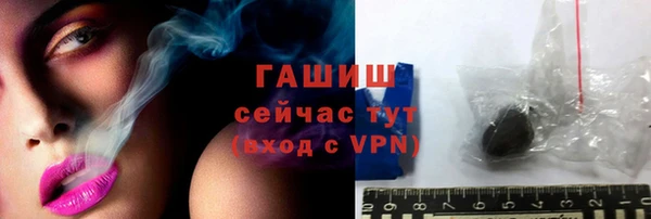 кокаин премиум Армянск