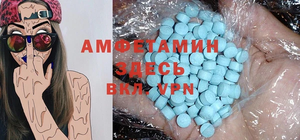 гидра Балабаново