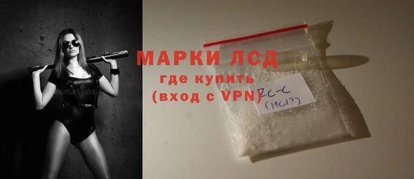 гидра Балабаново