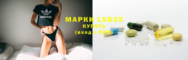 марки nbome Арсеньев