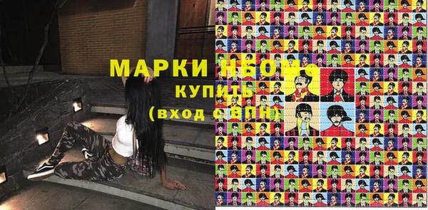 марки nbome Арсеньев