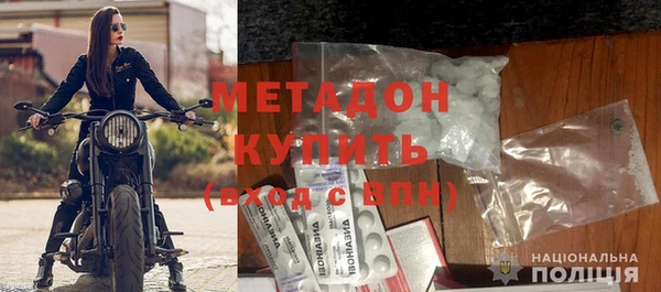 кристаллы Баксан