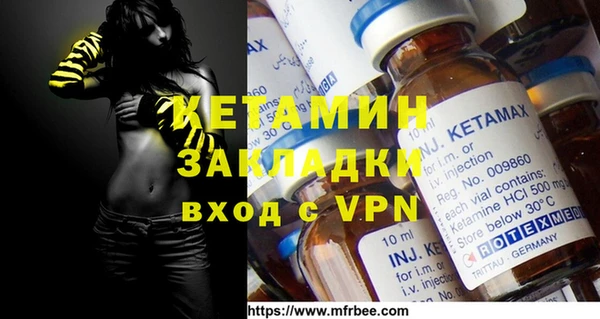 кокаин премиум Армянск