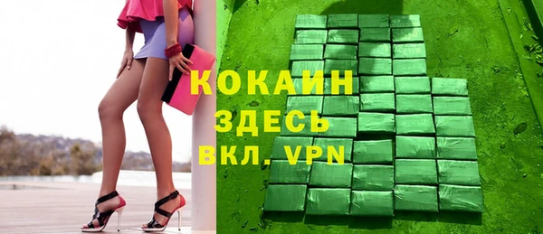 марки nbome Арсеньев