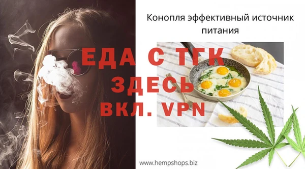 гидра Балабаново