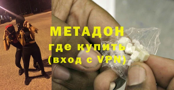 кокаин премиум Армянск
