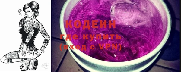 не бодяженный Балахна