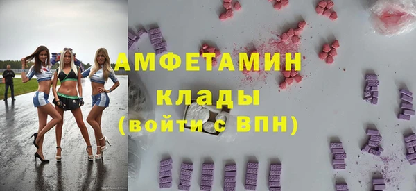 гидра Балабаново
