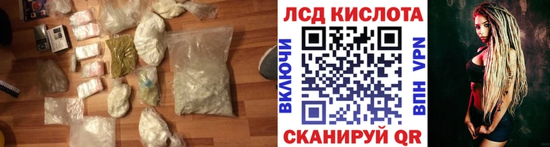 ЛСД экстази ecstasy  Закаменск 