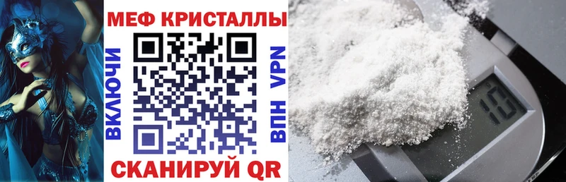 МЕФ 4 MMC Закаменск