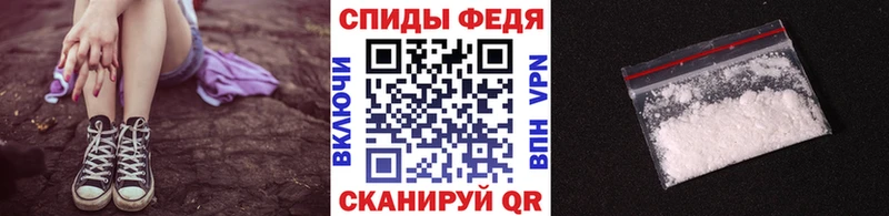 гидра онион  Закаменск  Первитин кристалл 