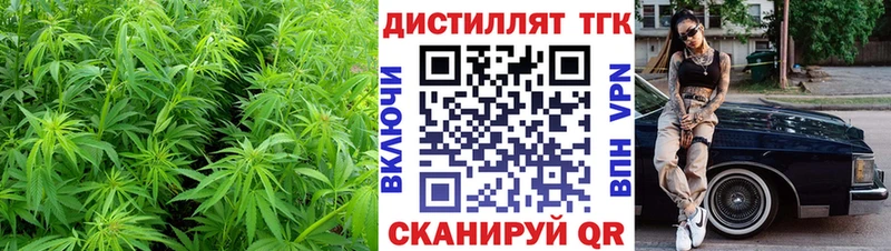 ТГК гашишное масло  Закаменск 